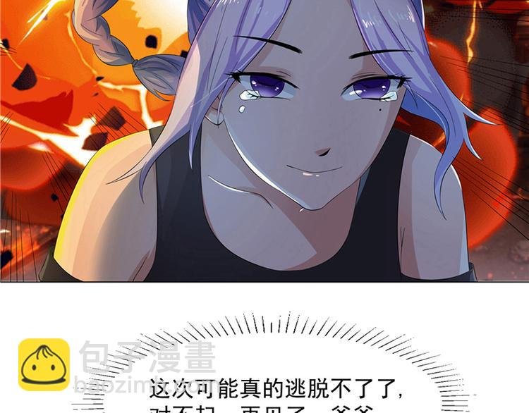 第1话 你是谁