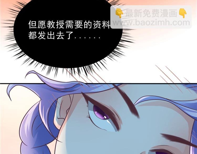 第1话 你是谁