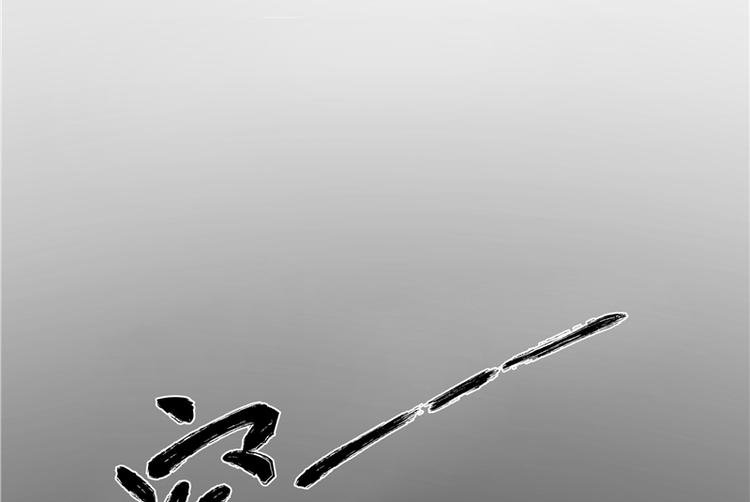 第1话 你是谁