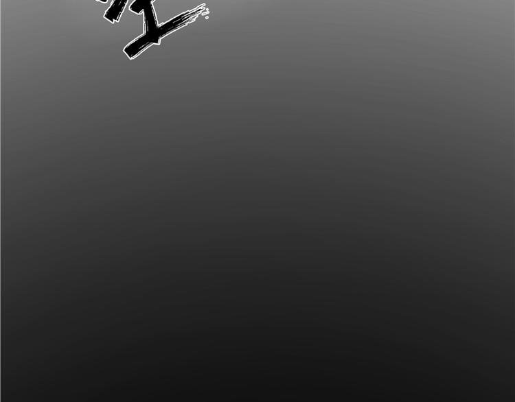 第1话 你是谁