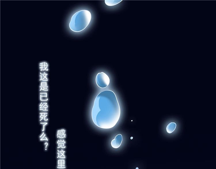 第1话 你是谁