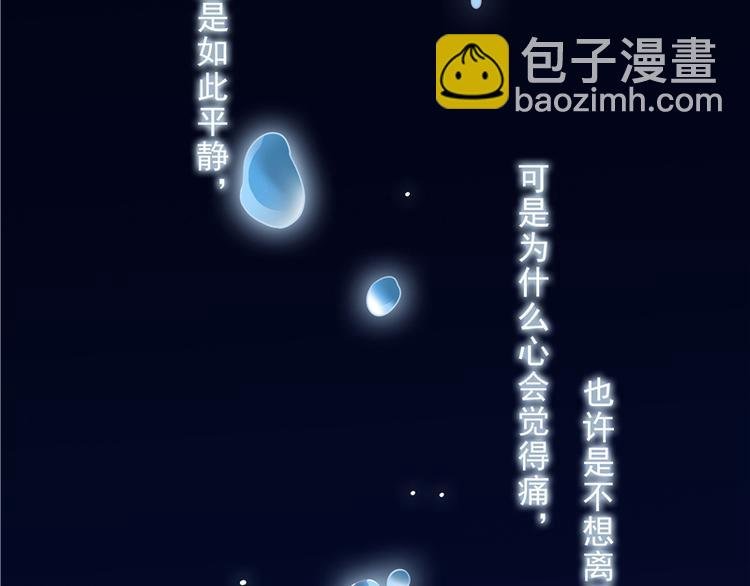 第1话 你是谁