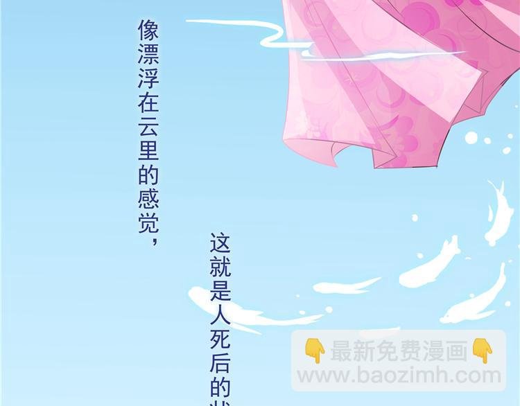 第1话 你是谁