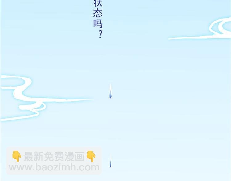 第1话 你是谁