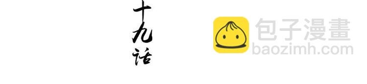 第19话 湘西虫蛊