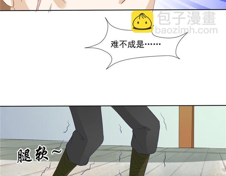 第19话 湘西虫蛊