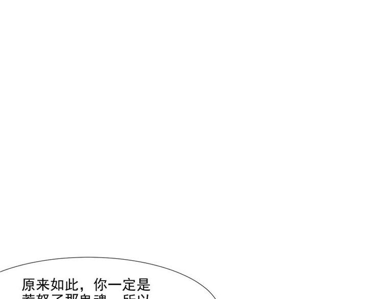 第19话 湘西虫蛊
