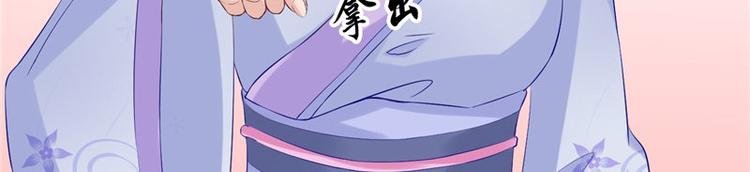 第19话 湘西虫蛊
