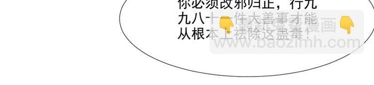 第19话 湘西虫蛊