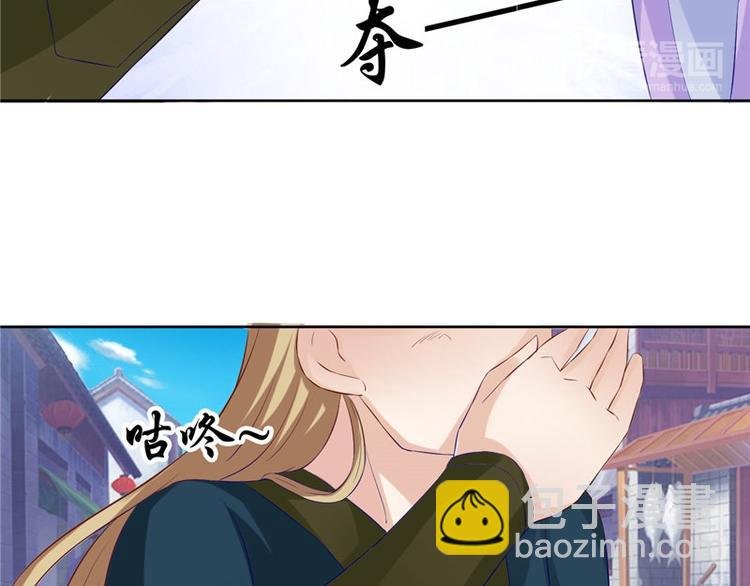 第19话 湘西虫蛊