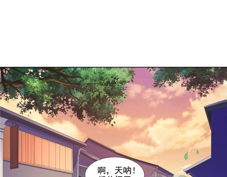 第20话 铃兰花之毒