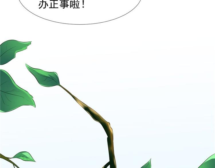 第20话 铃兰花之毒