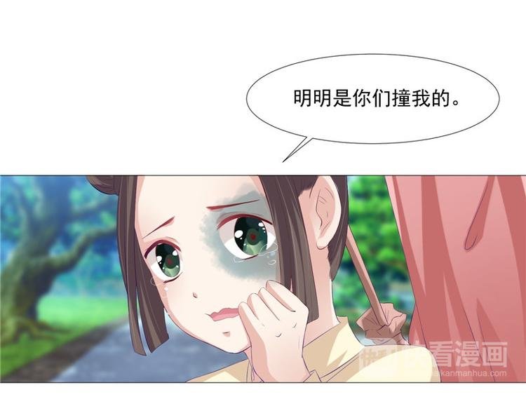 第20话 铃兰花之毒