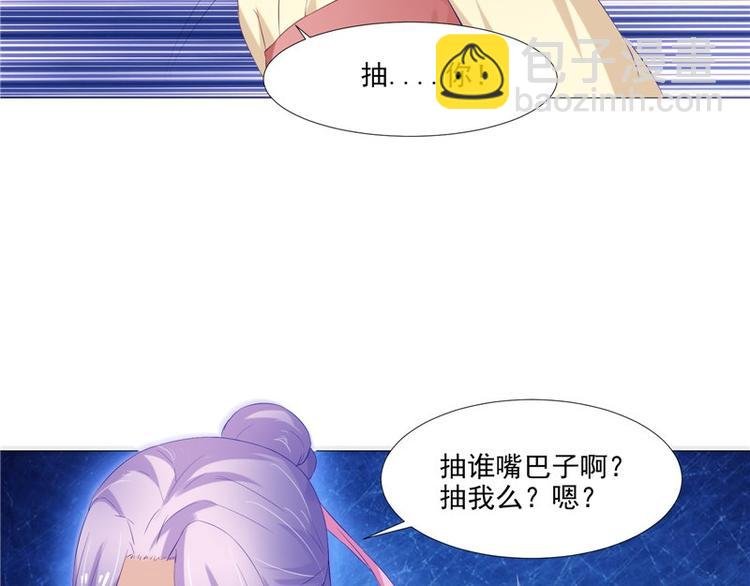 第20话 铃兰花之毒