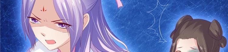 第20话 铃兰花之毒