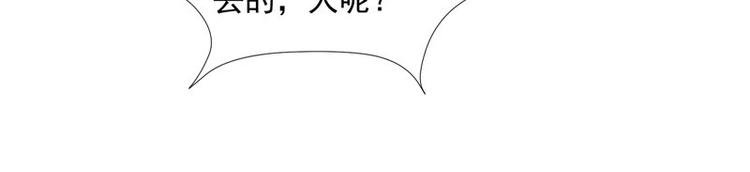 第20话 铃兰花之毒