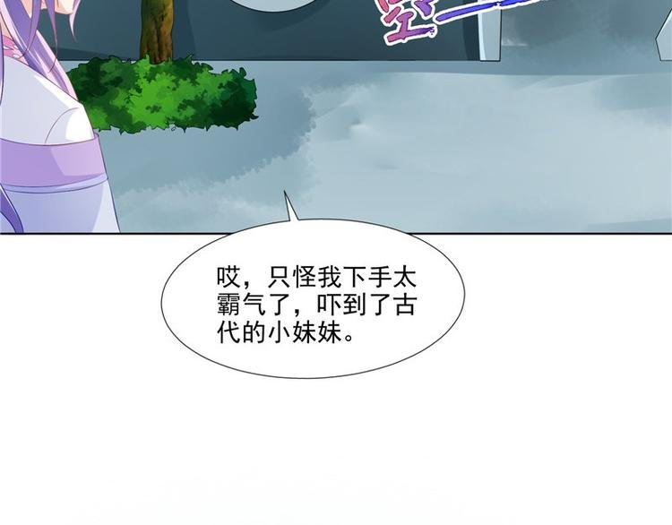 第20话 铃兰花之毒
