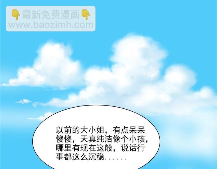 第21话 借刀杀人
