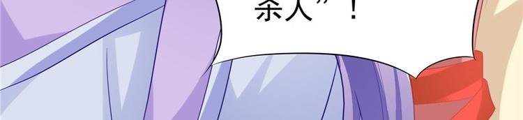 第21话 借刀杀人
