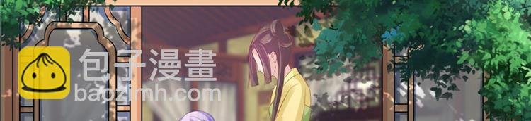 第21话 借刀杀人