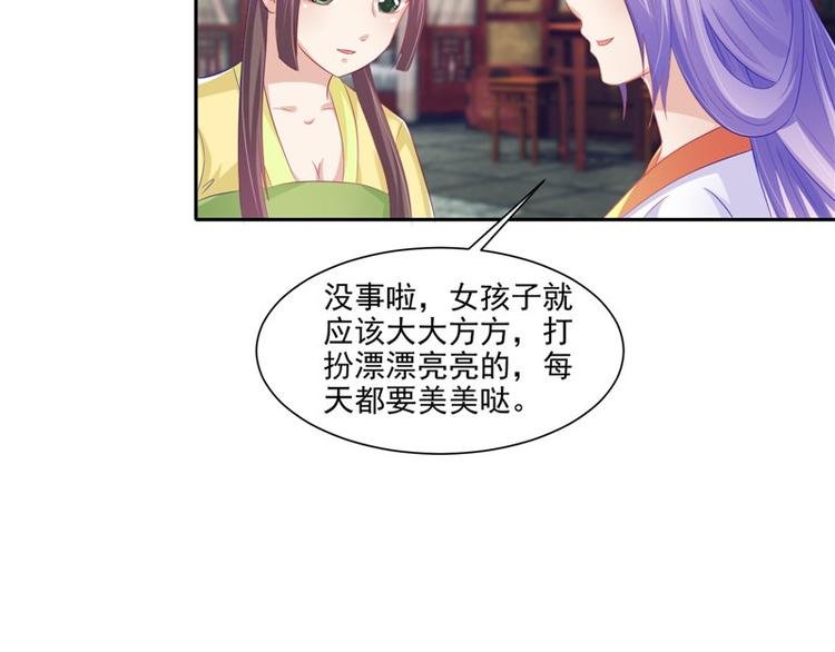 第21话 借刀杀人