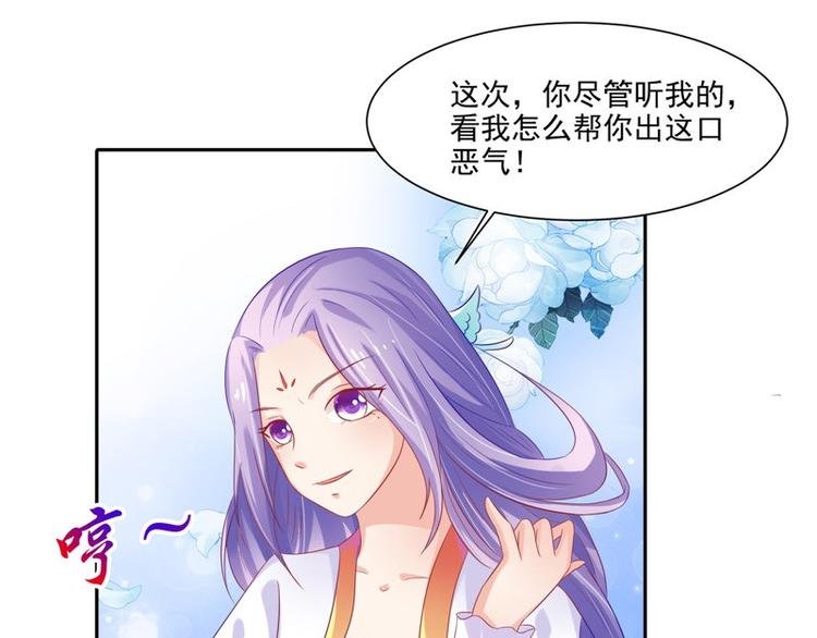 第21话 借刀杀人