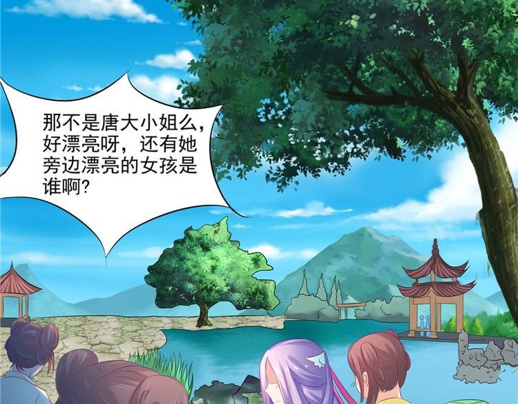 第21话 借刀杀人