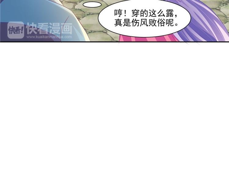 第21话 借刀杀人