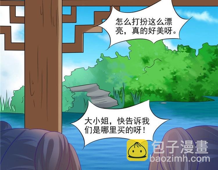 第21话 借刀杀人