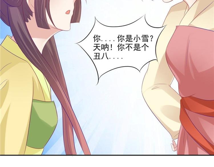 第21话 借刀杀人