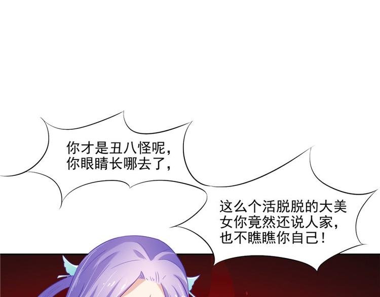 第21话 借刀杀人