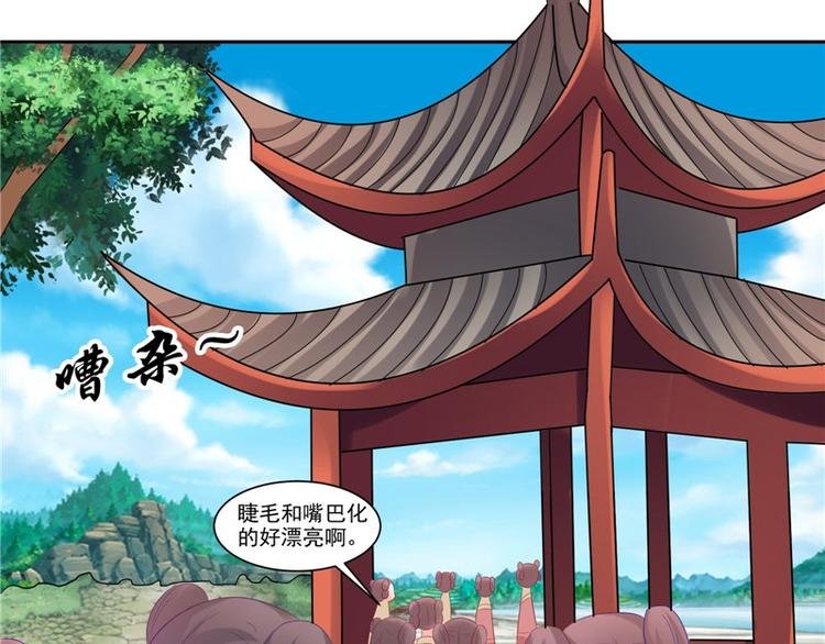 第21话 借刀杀人
