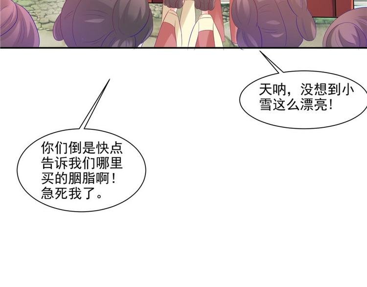 第21话 借刀杀人