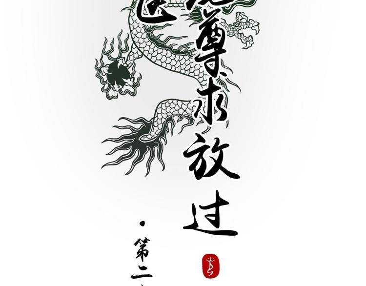 第22话 翻脸