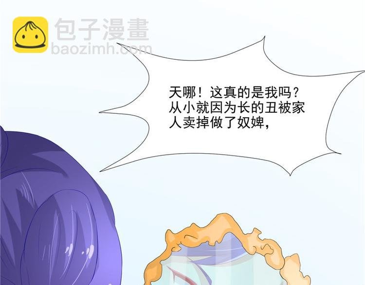 第22话 翻脸