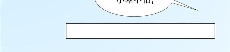 第22话 翻脸