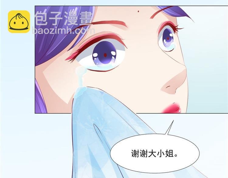 第22话 翻脸