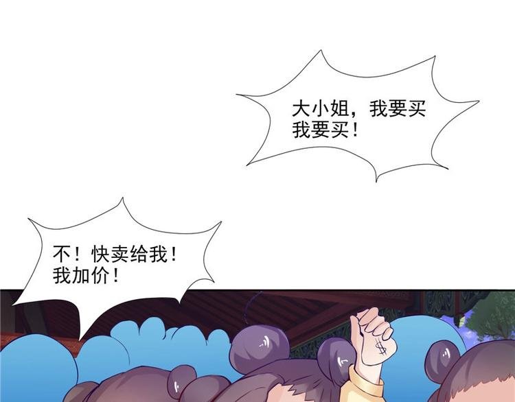 第22话 翻脸