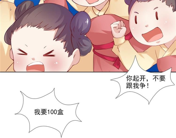 第22话 翻脸