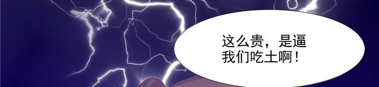 第22话 翻脸