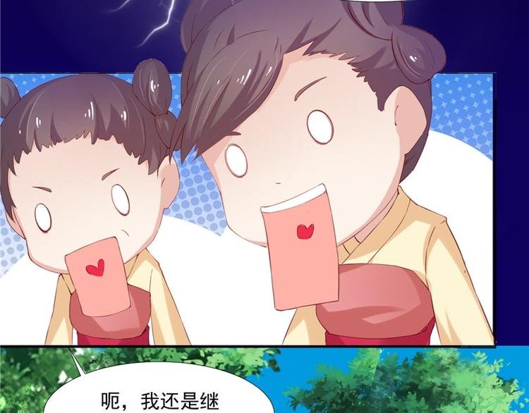 第22话 翻脸