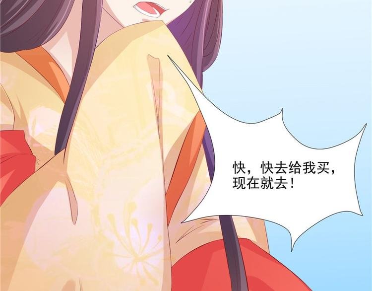 第22话 翻脸