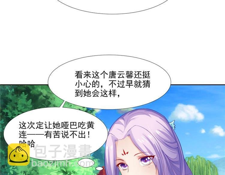 第22话 翻脸