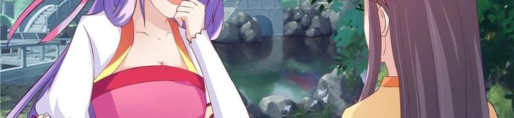 第23话 当众对峙
