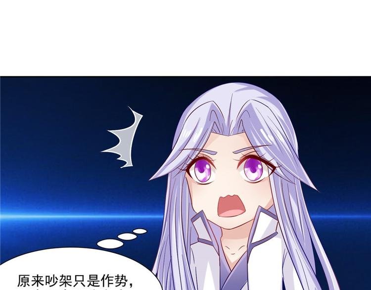 第23话 当众对峙