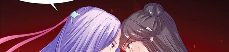 第23话 当众对峙