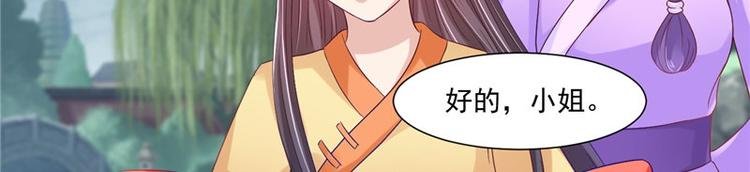 第23话 当众对峙