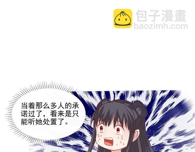 第24话 今晚的好戏