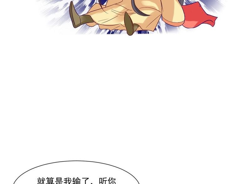 第24话 今晚的好戏