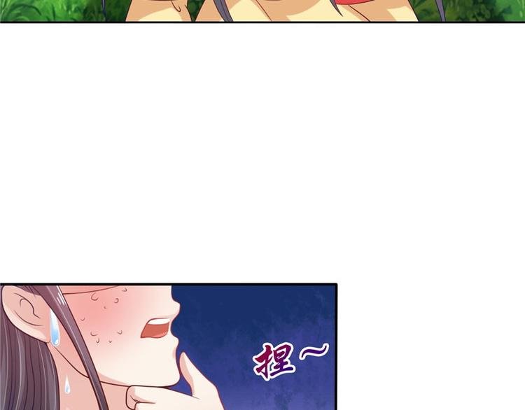 第24话 今晚的好戏
